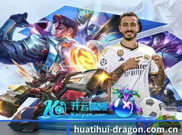 华体会体育官网 APP