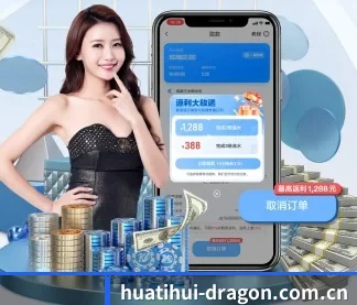 华体会体育资讯 APP